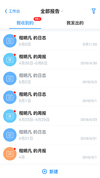 云思路app截图3