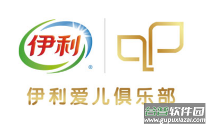 伊利积分商城(伊利会员中心)app最新版下载