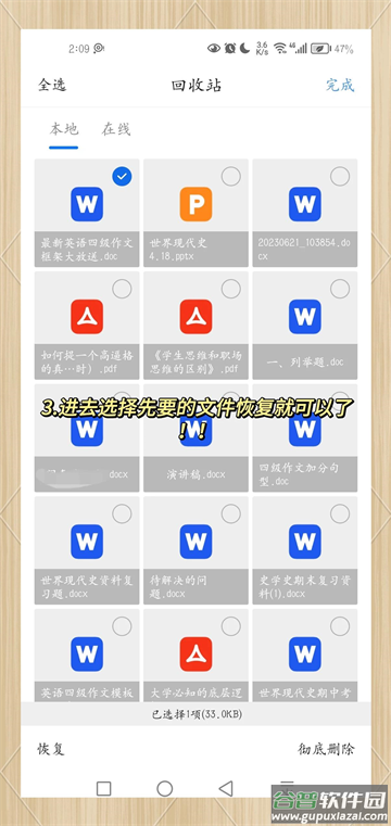 qq浏览器下载安卓手机版