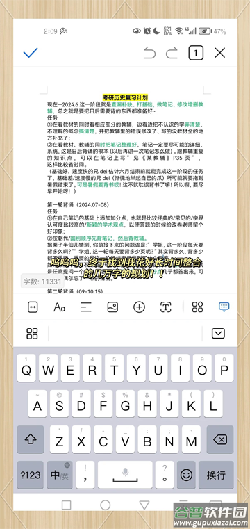 qq浏览器下载安卓手机版