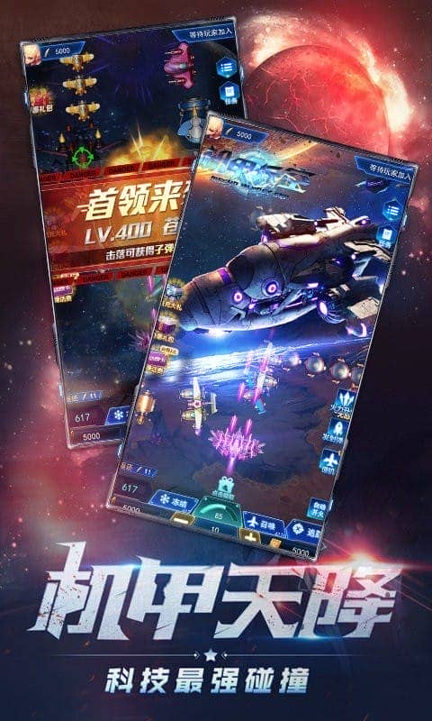 大炮轰飞机最新版本截图1