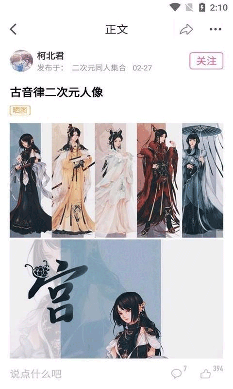 ao3安卓最新版截图1
