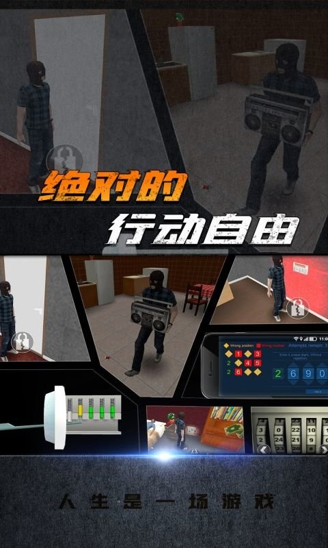 大城市生活模拟器官方版