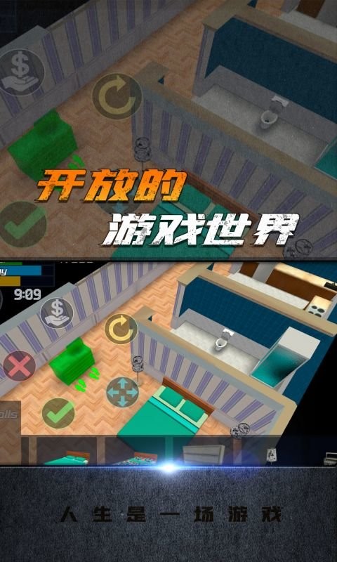 大城市生活模拟器正版游戏截图2