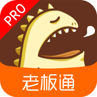 饮食老板通Pro官方下载v3.10.0