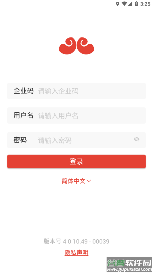 巡店助手app下载最新截图3