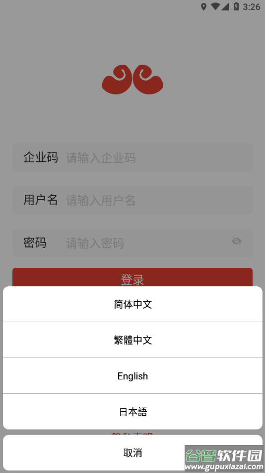 巡店助手app下载最新截图4