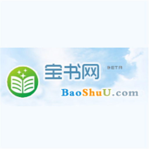 宝书网手机版v1.0