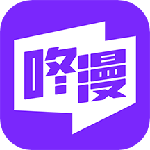 咚漫漫画app免费下载安装2023v3.0.9.4