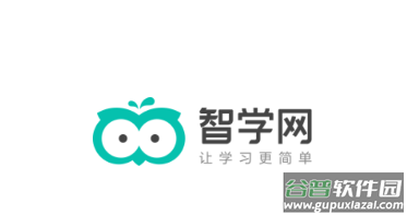 智学网家长端app