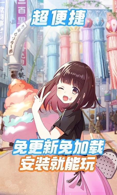 胡桃日记云游戏官方版