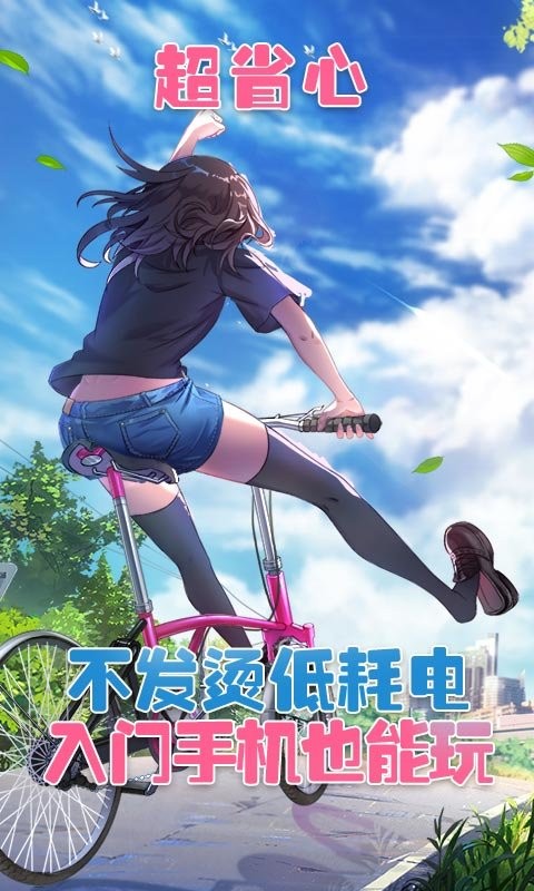 胡桃日记云游戏最新版截图1