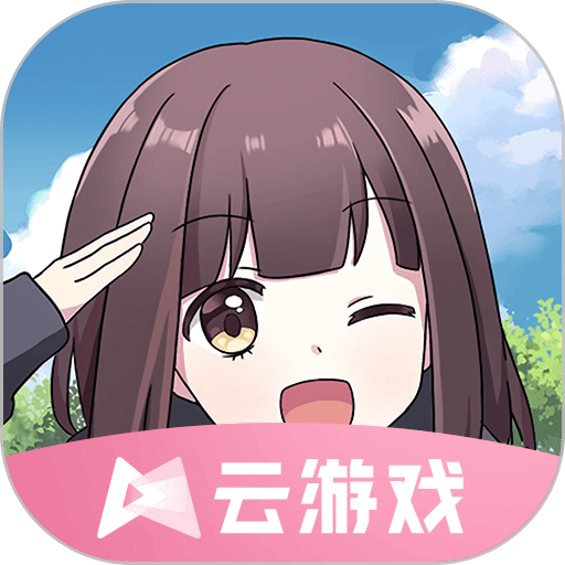 胡桃日记云游戏最新版v4.5.1.2980508