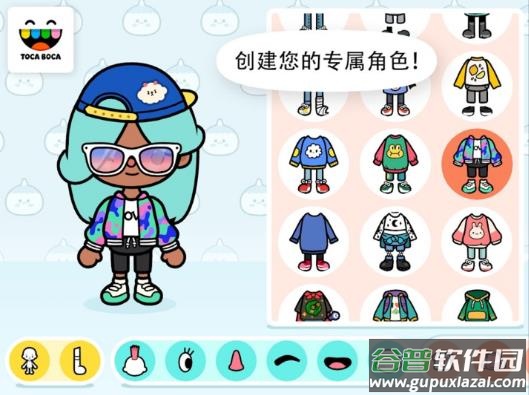 托卡生活世界2022最新版完整版下载截图1