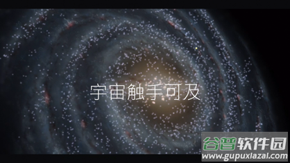 Solar Walk Lite安卓版
