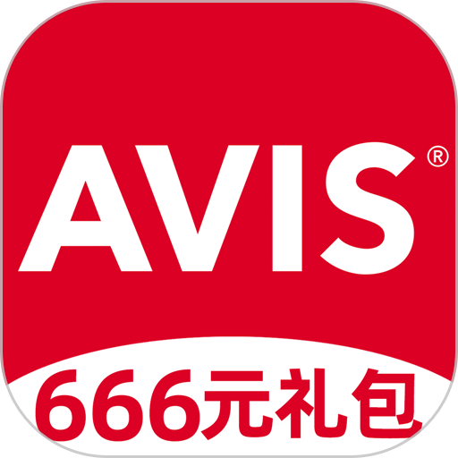 安飞士租车最新版v1.0.7