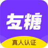 友糖交友appv2.1.0