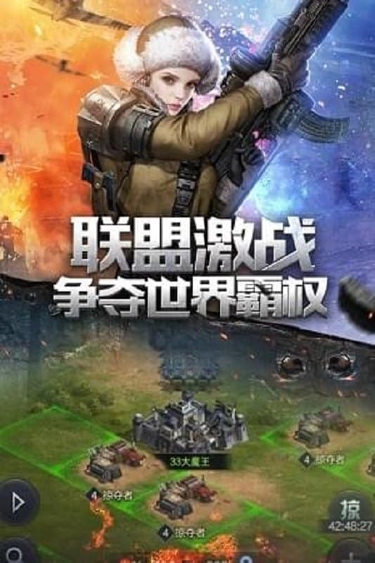 小小星战游戏下载