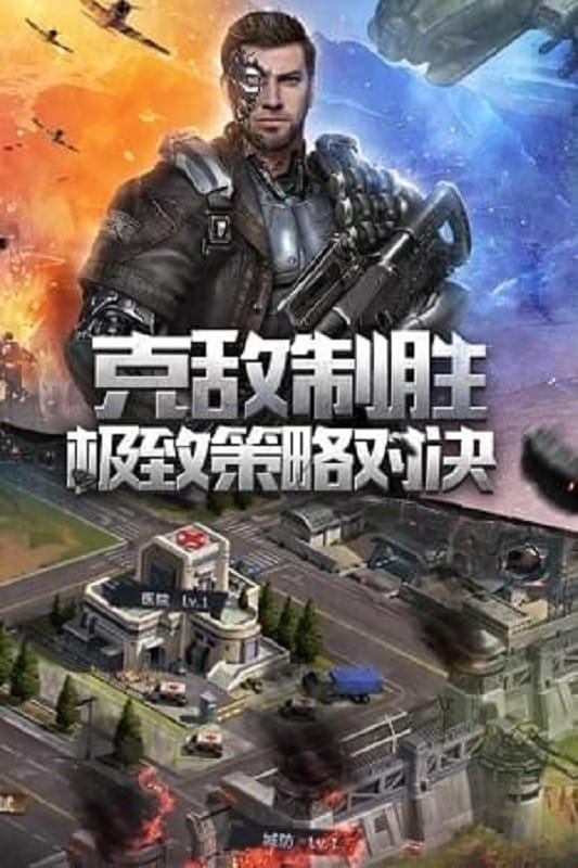 小小星战官方版截图2
