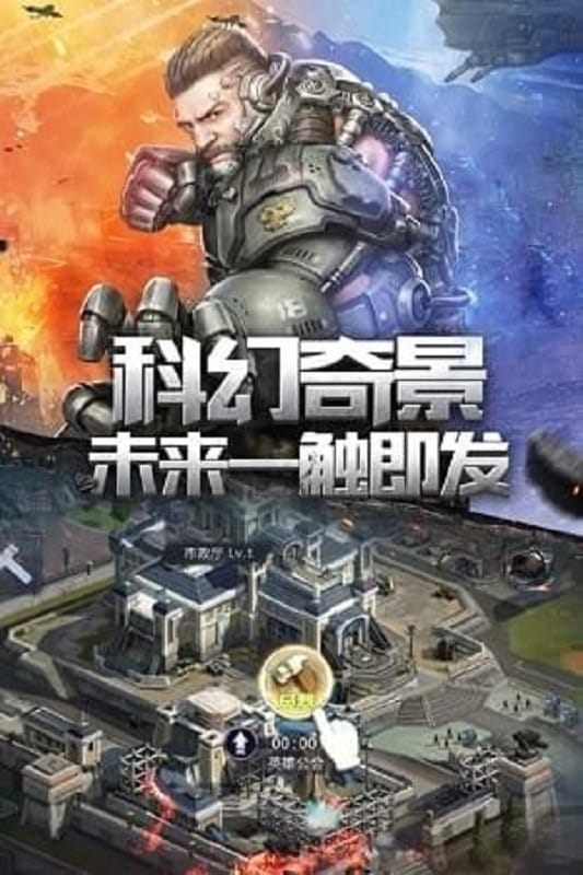 小小星战官方版截图4
