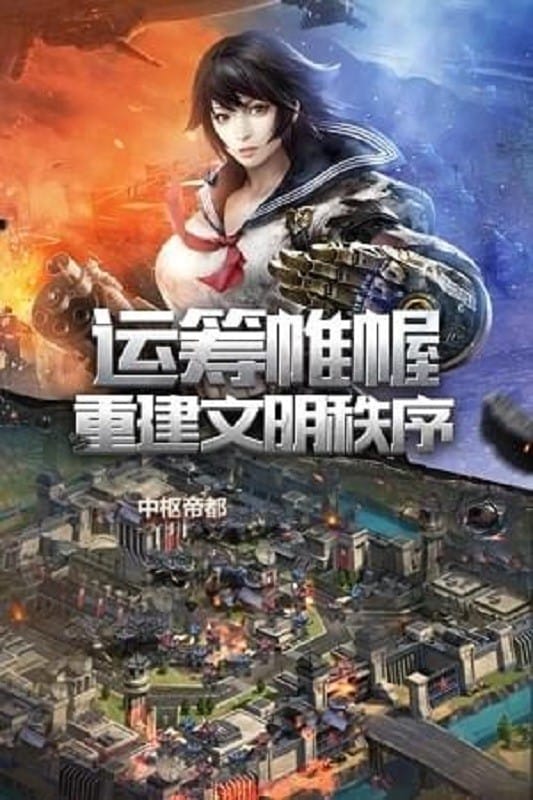 小小星战官方版截图5