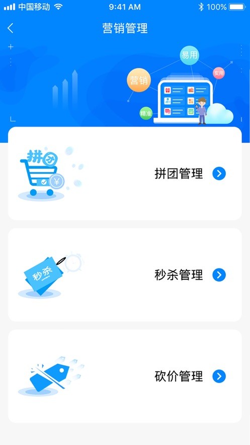 企商平台app下载