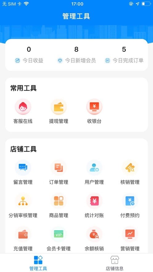 企商平台手机版截图1