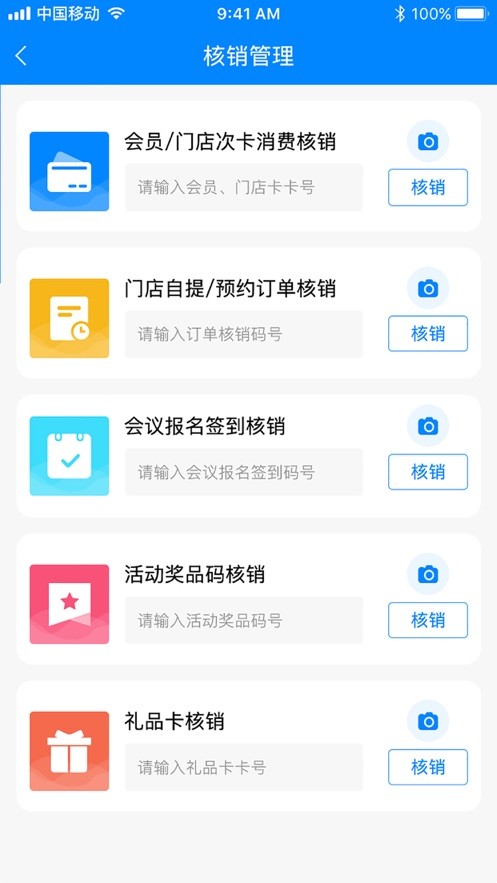 企商平台手机版截图4