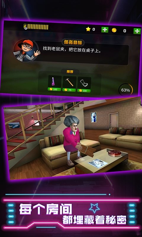 厨娘大暴走完整版截图3