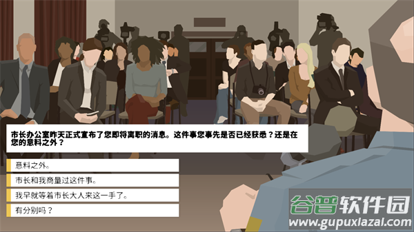 这是警察手机版官方版下载(This Is the Police)