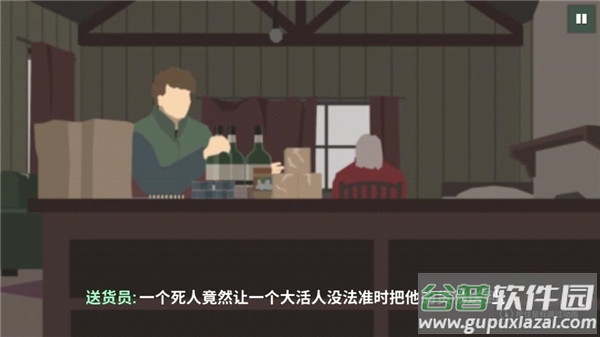 这是警察手机版官方版下载(This Is the Police)