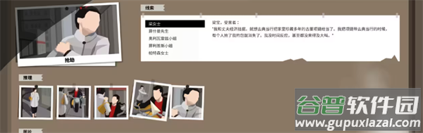 这是警察手机版官方版下载(This Is the Police)