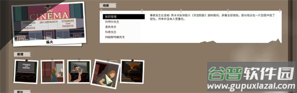 这是警察手机版官方版下载(This Is the Police)