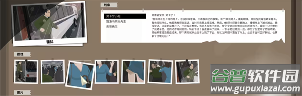这是警察手机版官方版下载(This Is the Police)