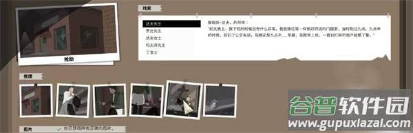 这是警察手机版官方版下载(This Is the Police)