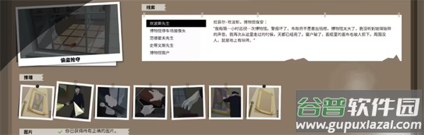 这是警察手机版官方版下载(This Is the Police)