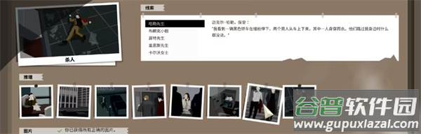 这是警察手机版官方版下载(This Is the Police)