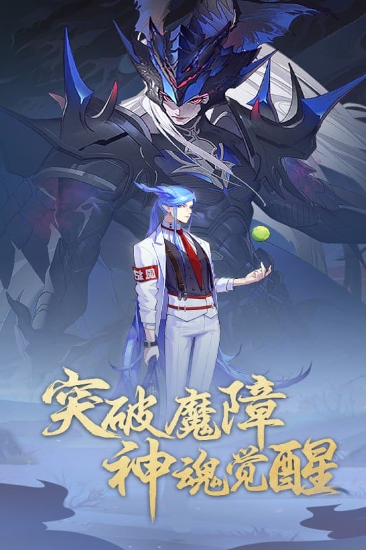 太初行手游最新版截图1