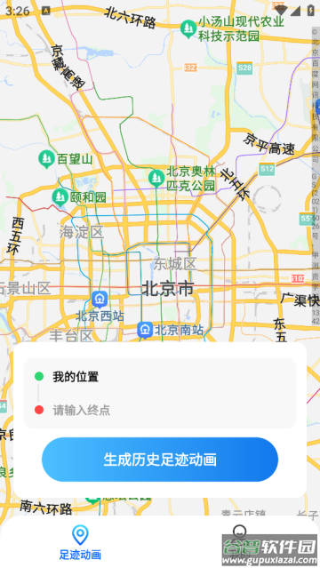 知位宝软件