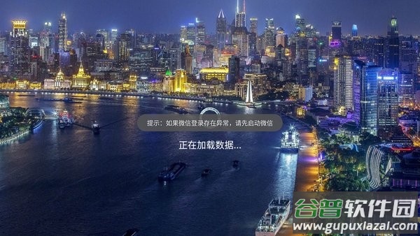 天天tv官方下载安装截图2
