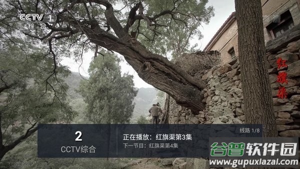 天天tv官方下载安装截图4