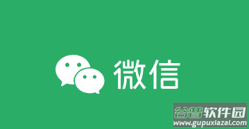 微信8.0.46安卓版下载
