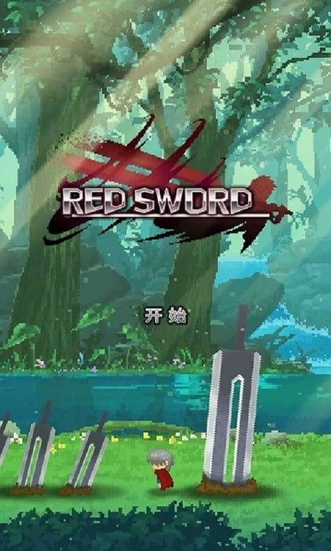深红剑最新破解版无限攻击力(Red Sword)截图2