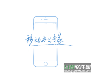 EMobile7官方app下载