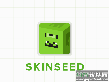 我的世界皮肤编辑器中文版(Skinseed)