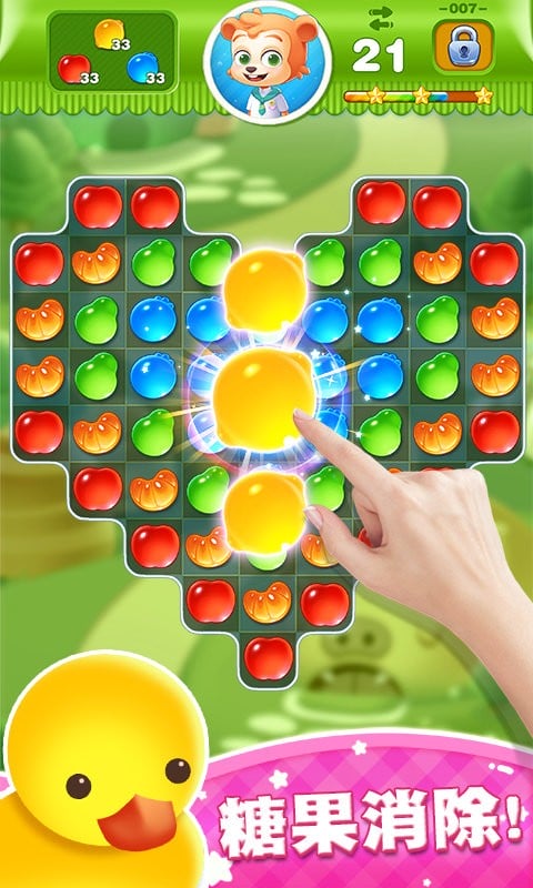 糖果世界传奇官方版