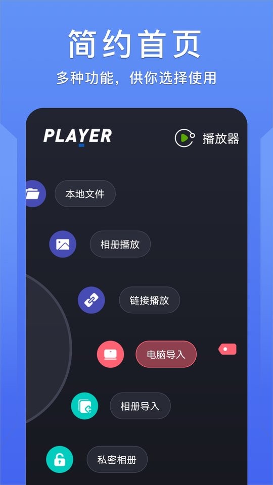 辣椒视频手机版截图1