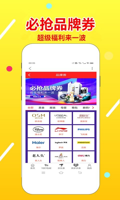 淘金者最新版截图2