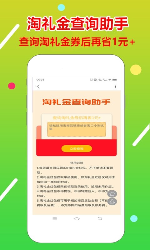 淘金者最新版截图4