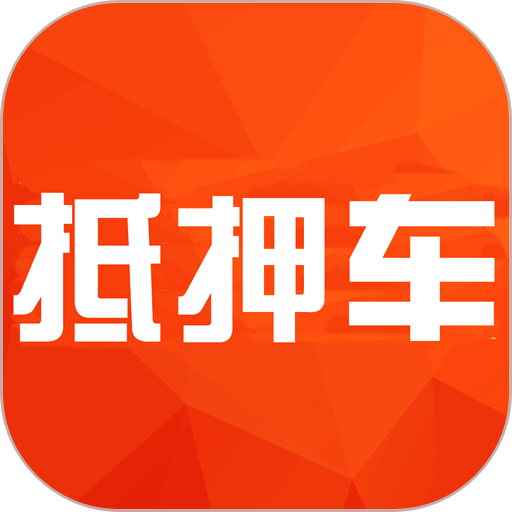 抵押车淘车夫网最新版v23.02.08